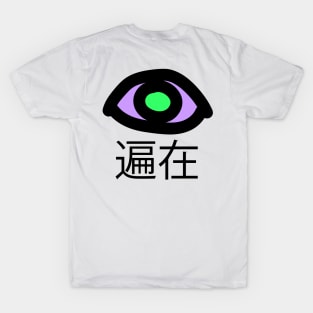 "Benoit" PB-204 Eye T-Shirt